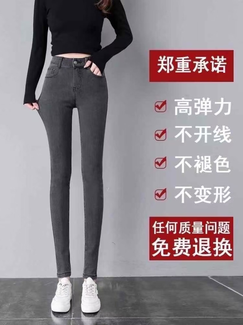 1500件左右精品高档弹力牛仔裤，质量**好高弹力9.9