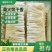 2025年竹荪自家种植，一手货源充足，没有中间商