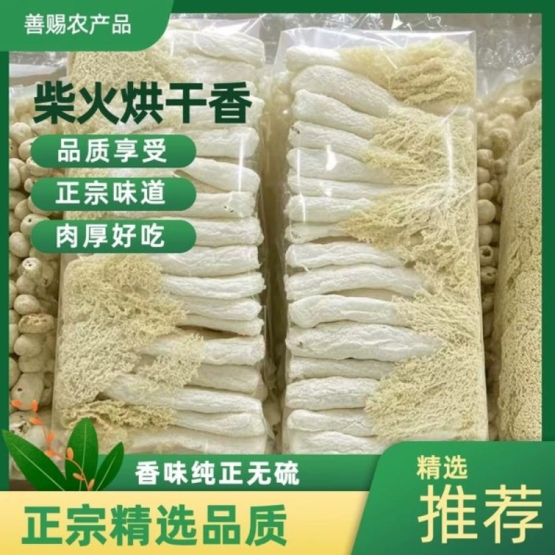 2025年竹荪自家种植，一手货源充足，没有中间商