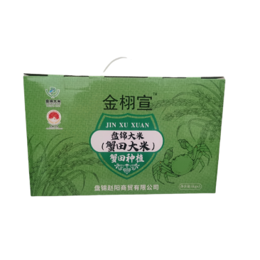 盘锦蟹田米精品礼盒十斤装