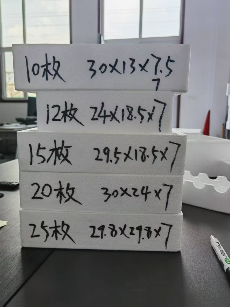 各类蔬菜、水果专用泡沫箱