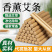 艾条艾柱雷火灸工厂直发量大从优