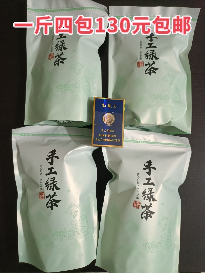 净重500克130元