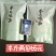 净重500克130元