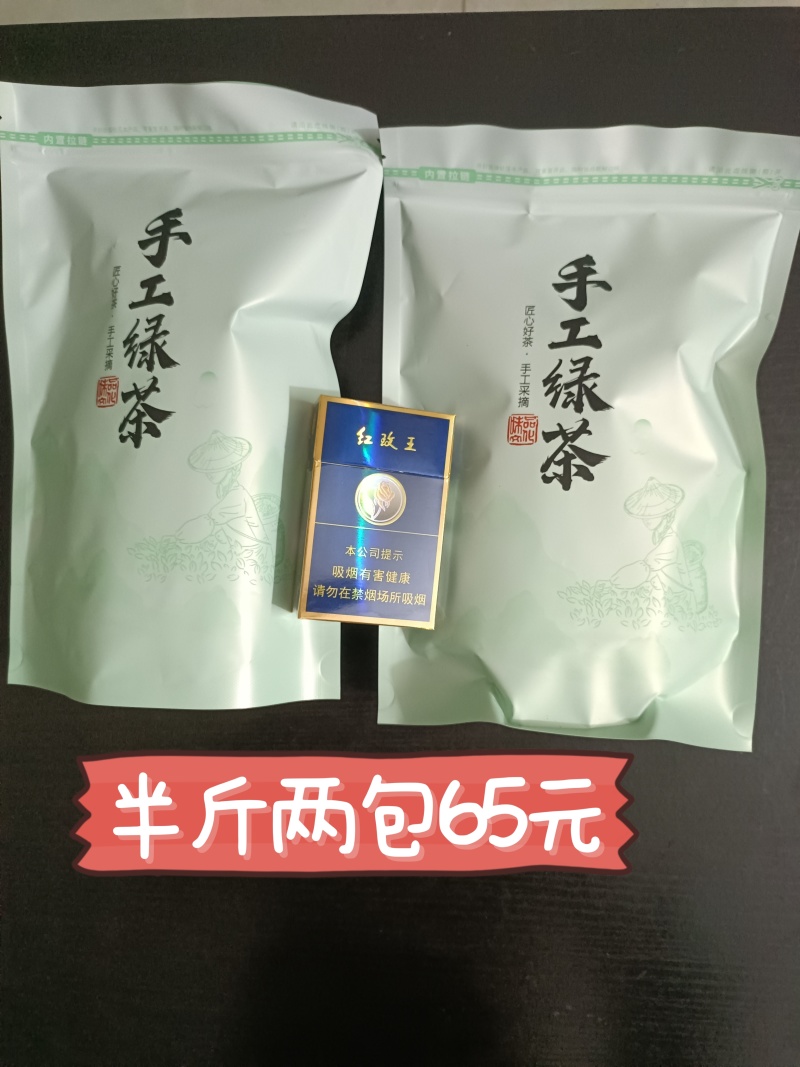 净重500克130元