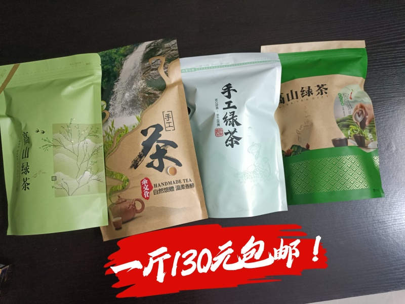 净重500克130元