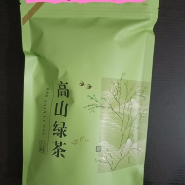 净重500克130元
