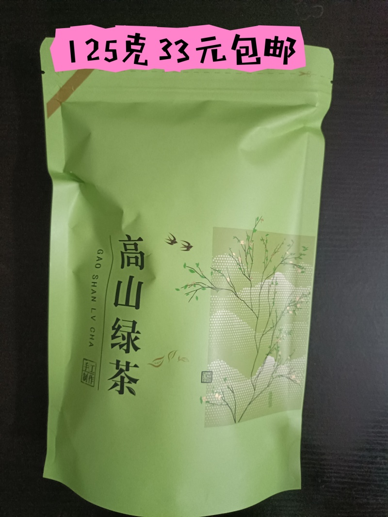 净重500克130元