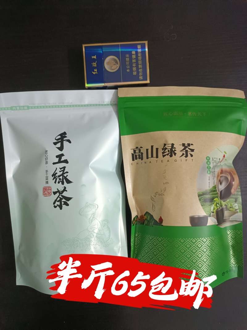 净重500克130元