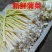 淮安水蒲菜毛杆子