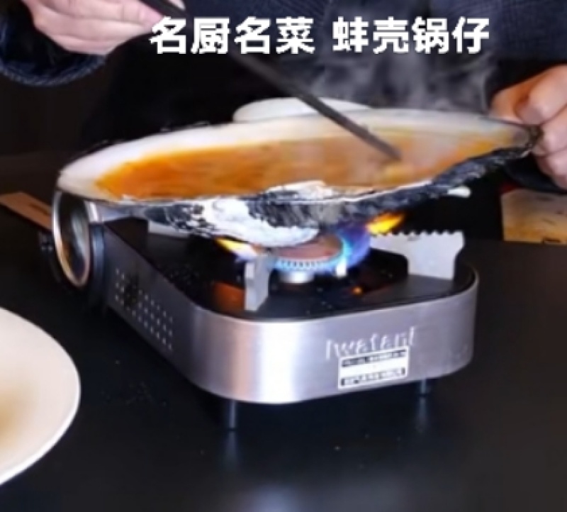 窑墩飞天蚌特大三角蚌食用观赏学习