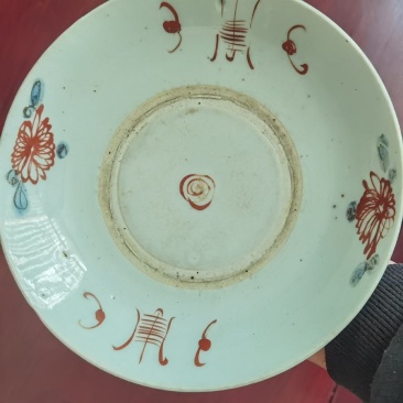 古董收藏级品