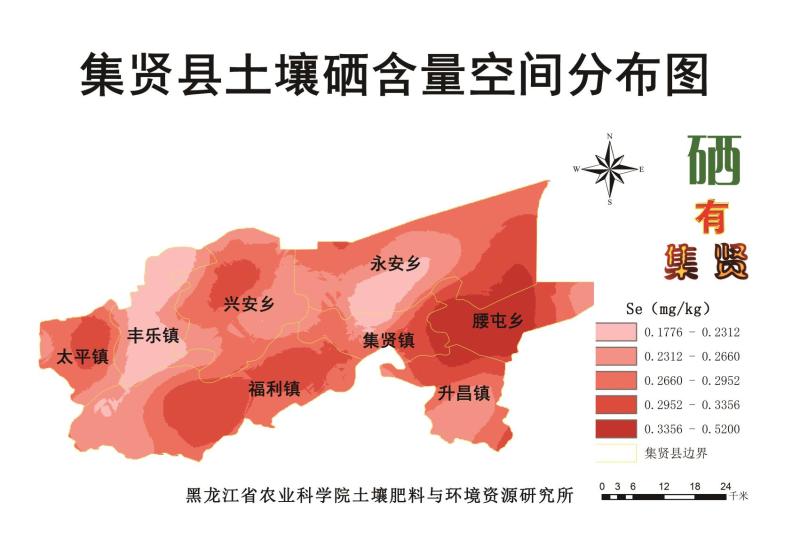 绿色富硒磁化水香米