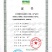 绿色富硒磁化水香米