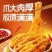 柠檬鸡爪，厂家云仓直发。支持全网电商一件代发！有量有价