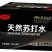 苏打水