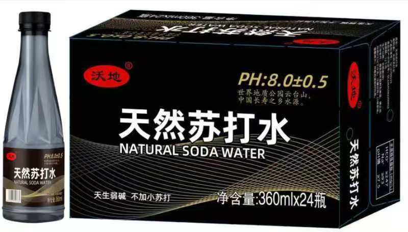 苏打水