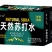 苏打水