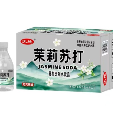 苏打水