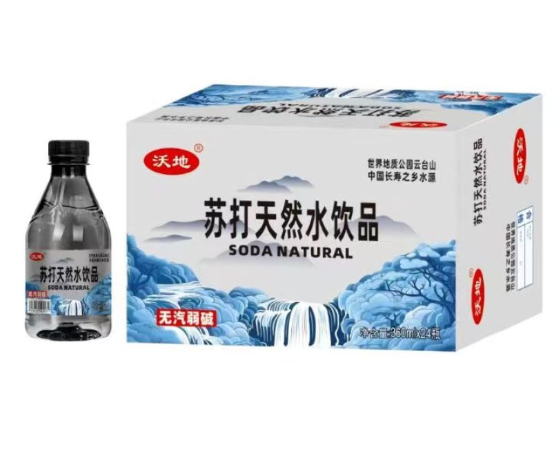 苏打水