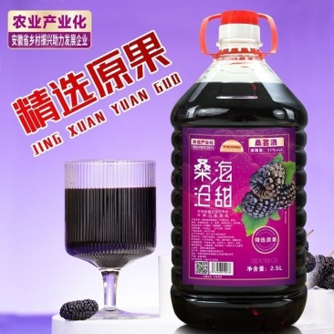 各种果酒，大量现货，源头厂家直销，价格全网**支持一件代发