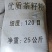 茶粕茶饼茶麸茶子粉厂家直销