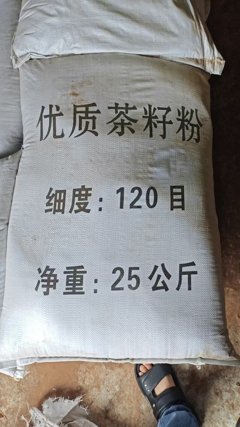 茶粕茶饼茶麸茶子粉厂家直销