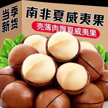 电商大货一件代发