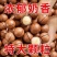 抖音快手拼多多厂家直供一件代发