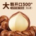 抖音快手拼多多厂家直供一件代发