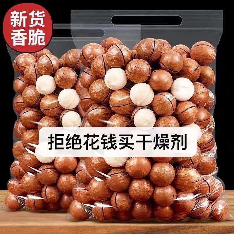 抖音快手拼多多厂家直供一件代发