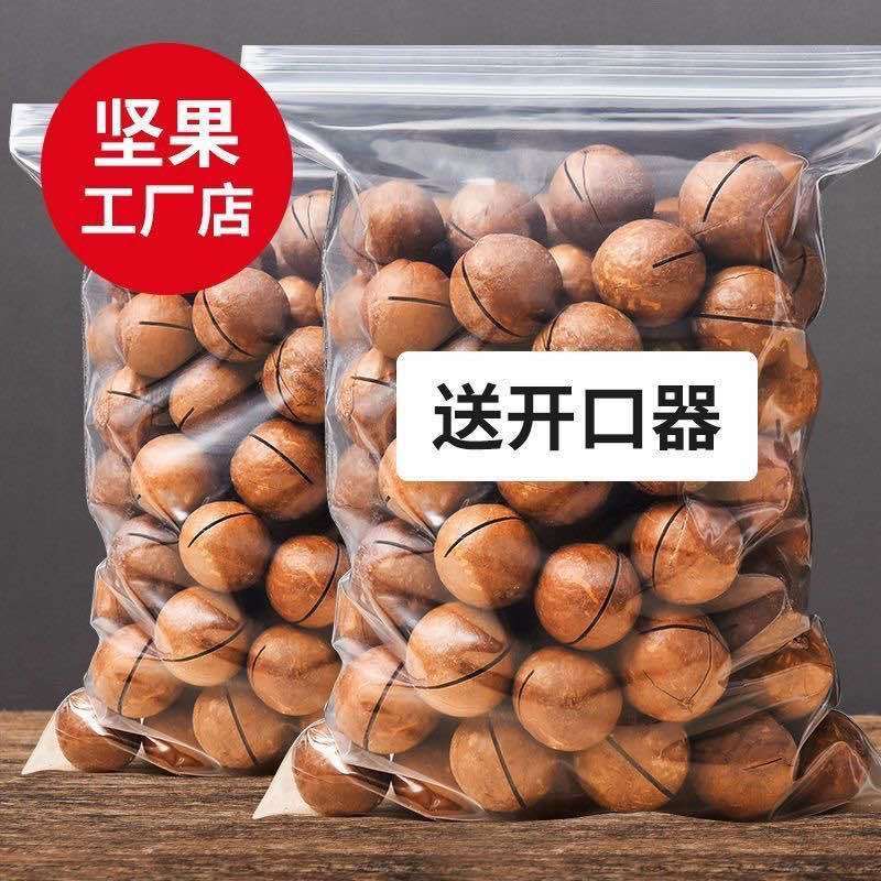 抖音快手拼多多厂家直供一件代发