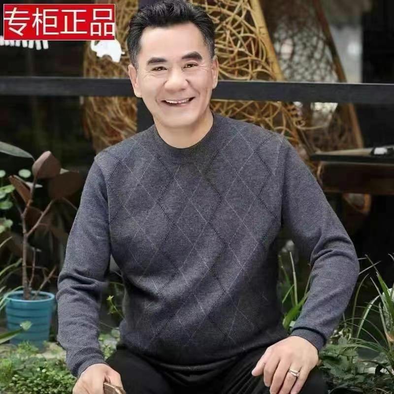 3000件全清11.8元，中老年加厚杂款男装毛衣到货