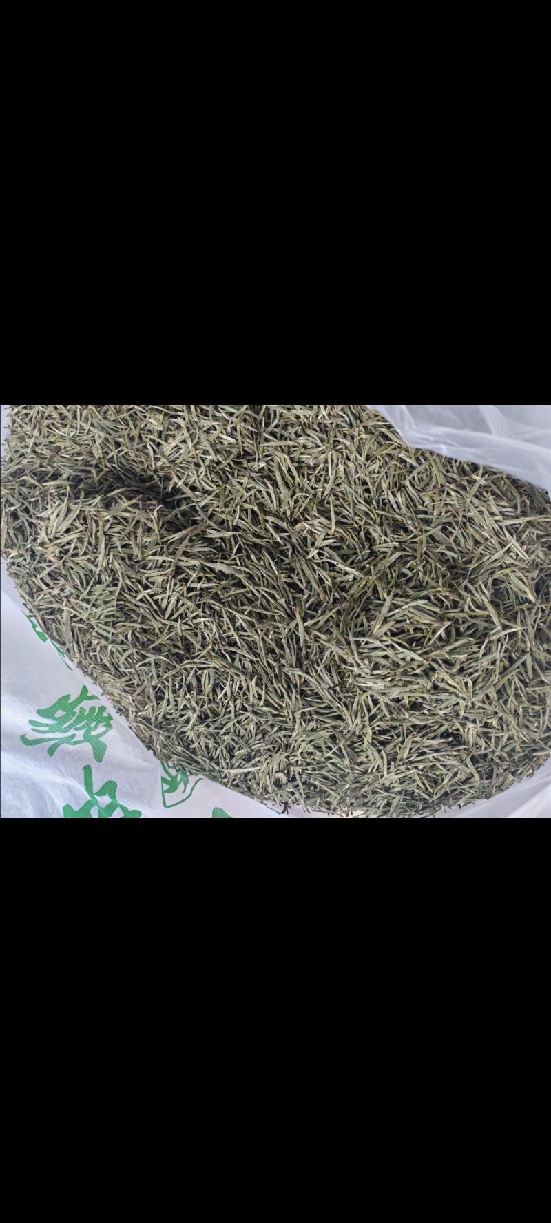 茶叶