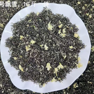 茉莉花茶