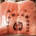 大荆特产上山面温岭炒面乐清米面细面面干米粉粉干面条干面