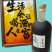 自泡果酒