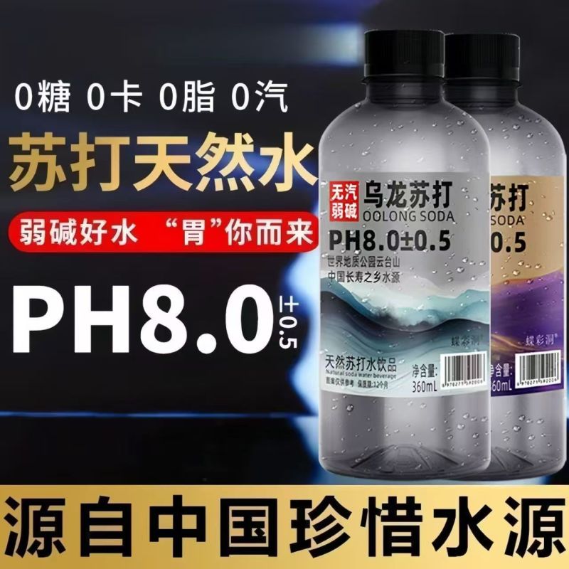 12*360mL