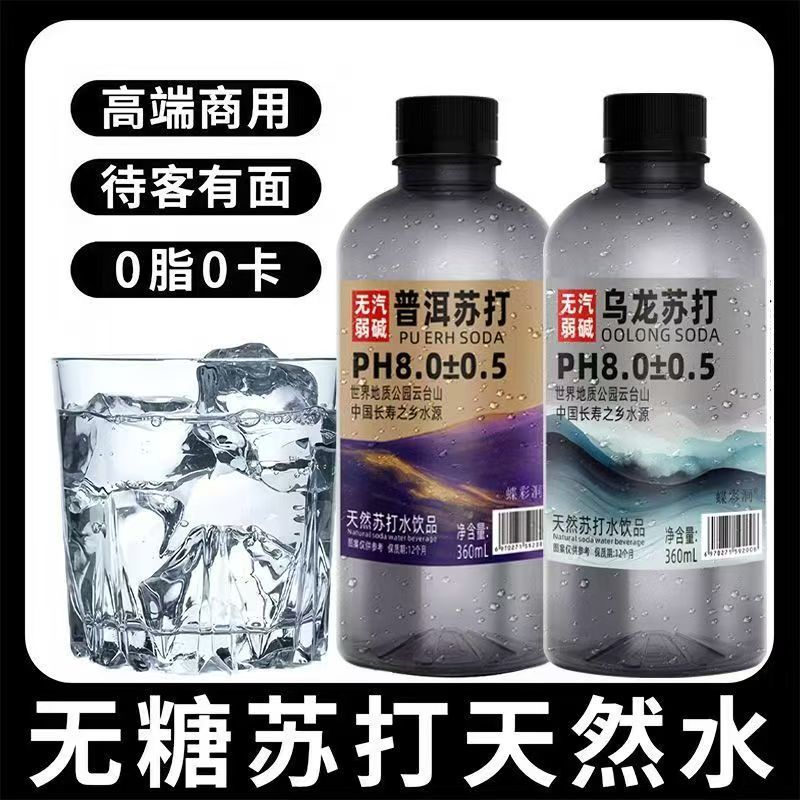 12*360mL