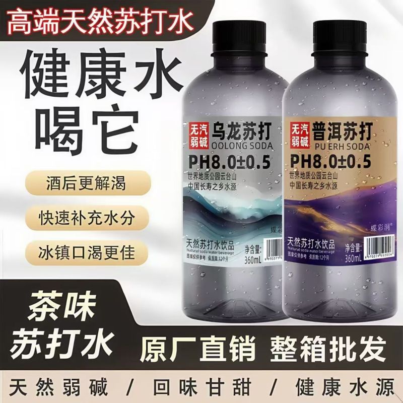 12*360mL