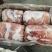 国储二号肉四号肉，纯干货，特价销售，手慢无