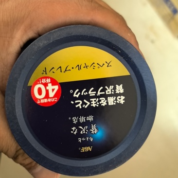 咖啡