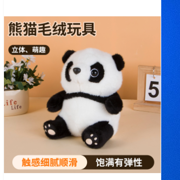 毛绒玩具生产厂家