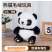 毛绒玩具生产厂家
