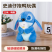 毛绒玩具生产厂家