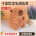 毛绒玩具生产厂家