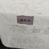 白酒散装