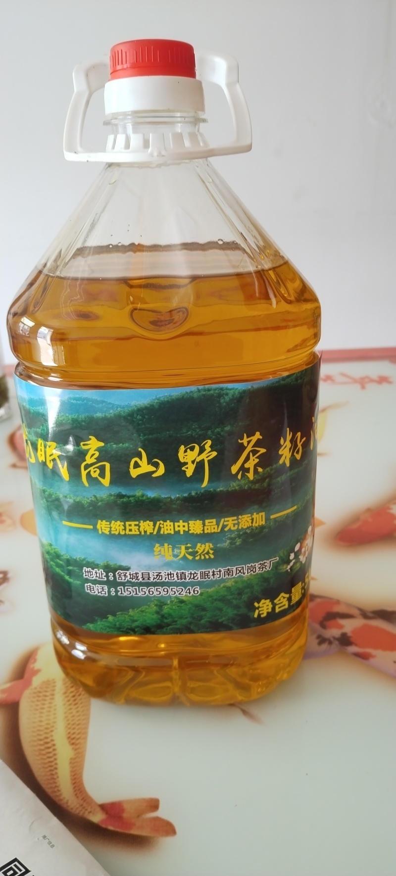 龙眠高山野生山茶油