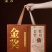 大国精品.云中管阳金奖.白牡丹一条100克.一套2条一