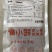 250g剁椒鱼头AB包40袋/箱